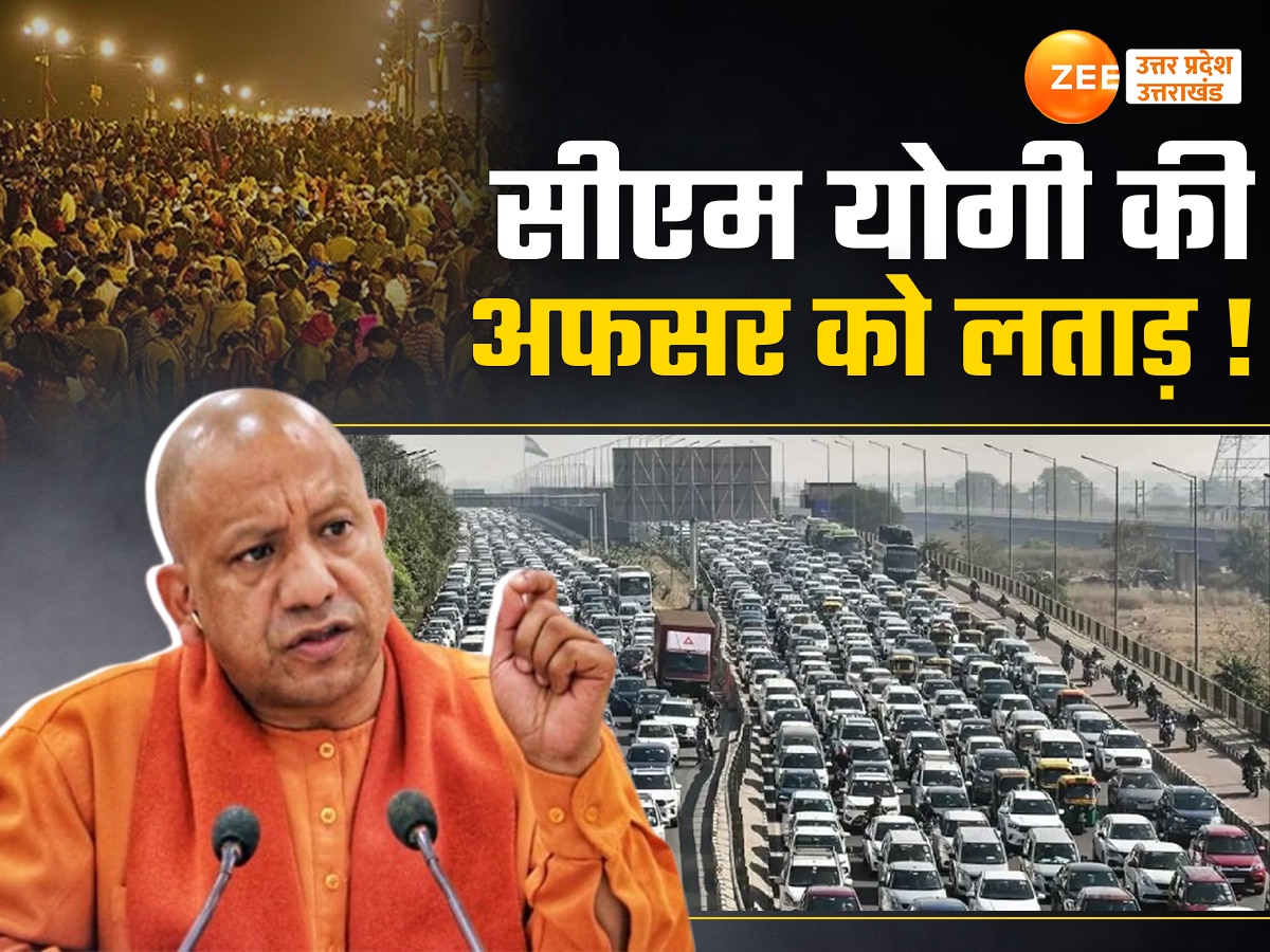 Mahakumbh Traffic Jam Update