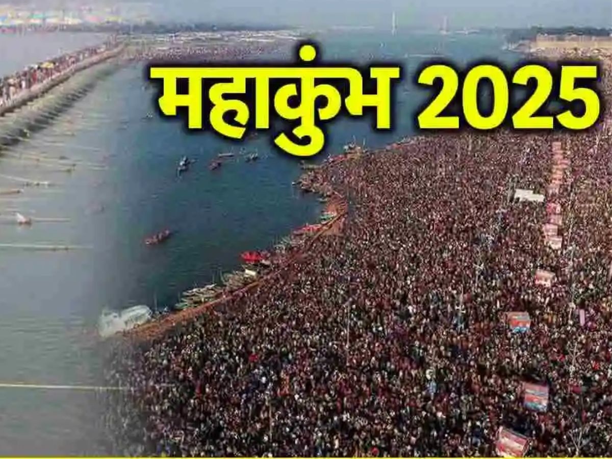 Mahakumbh 2025