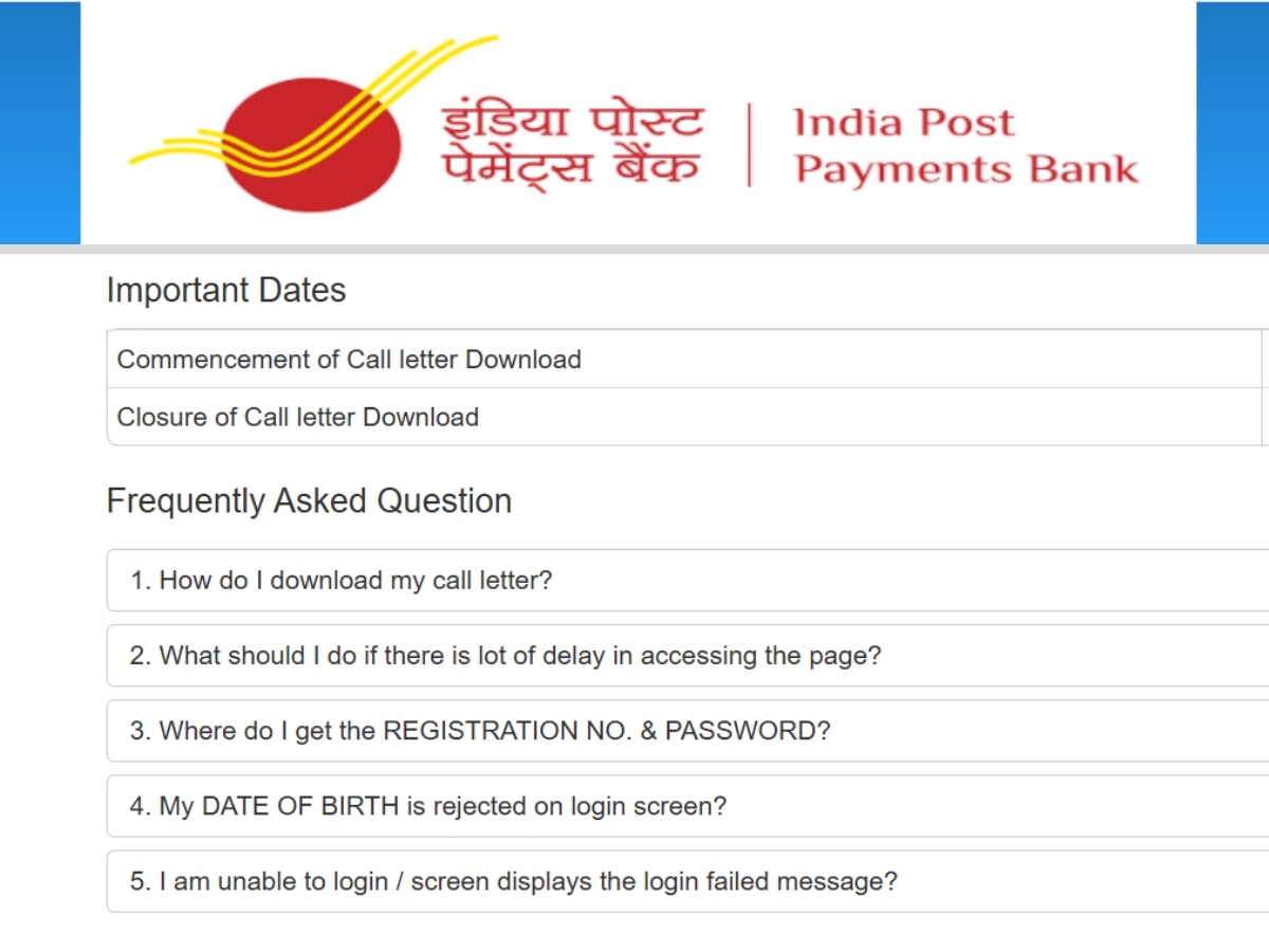 IPPB Admit Card 2025: इंडिया पोस्ट भर्ती के एडमिट कार्ड जारी, ये रहा डाउनलोड करने का लिंक