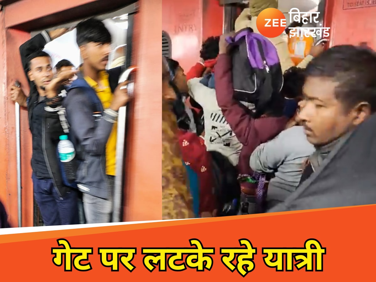 chaos due to crowd of devotees at Patna Junction passengers of Brahmaputra Mail faced problems