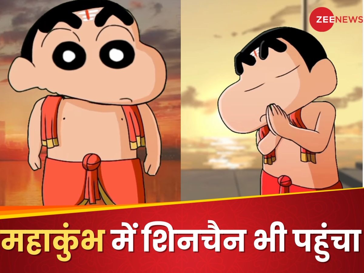 माथे पर टीका, गले में भगवा गमछा-धोती पहनकर... महाकुंभ में Shinchan ने भी लगाई डुबकी! देखें Video