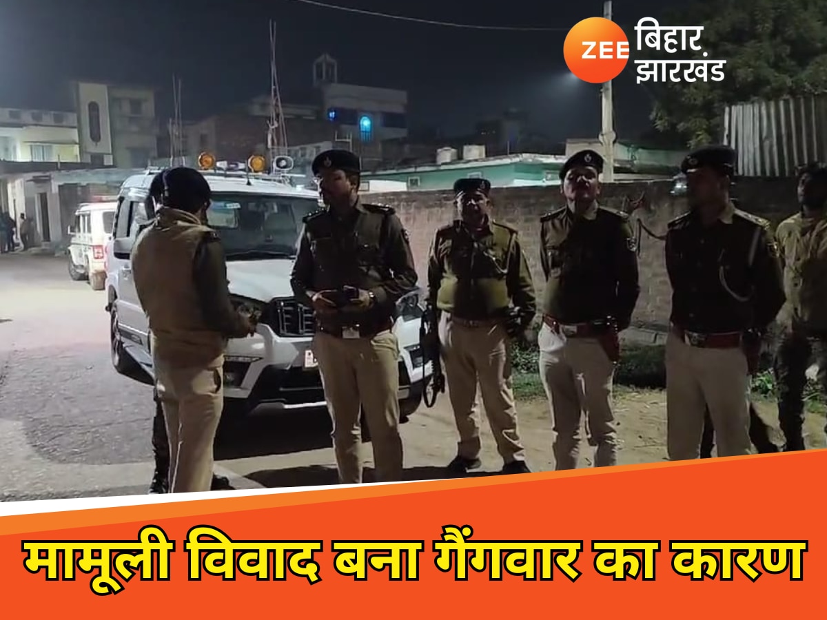 Gang war between minor children in Bettiah firing from pistol two arrested