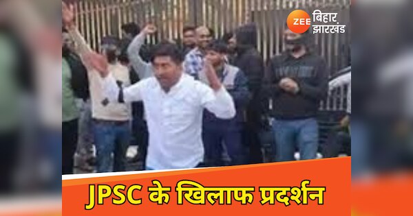 Getting job in JPSC is more difficult than climbing peak of Everest ...
