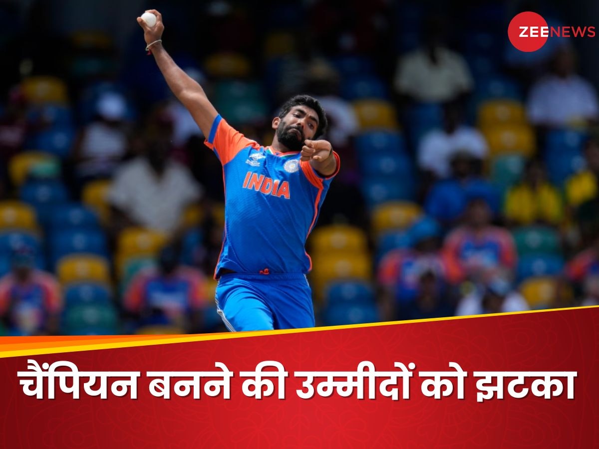 Champions Trophy: भारत को चैंपियंस ट्रॉफी से पहले बड़ा झटका, जसप्रीत बुमराह बाहर, इस खिलाड़ी की हुई एंट्री