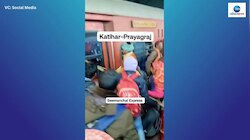 Seemanchal Train Passenger Beaten: ପ୍ରୟାଗରାଜ ଯାଉଥିବା ଟ୍ରେନ ଯାତ୍ରୀଙ୍କୁ ଠେଙ୍ଗା ମାଡ଼ !