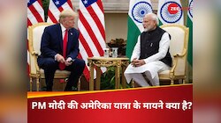 PM मोदी के अमेरिका जाने से भारत को मिलेगा दुश्मनों को तबाह करने वाल 'ब्रह्मास्त्र'?
