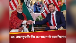 अब ये विवेक कौन है? पीएम मोदी ने US उपराष्ट्रपति के साथ जिनका मनाया जन्मदिन
