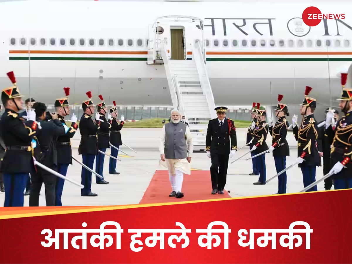 'पीएम मोदी के प्लेन पर हमला कर सकते हैं आतंकी', मुंबई पुलिस को मिली धमकी 'पीएम मोदी के प्लेन पर हमला कर सकते हैं आतंकी', मुंबई पुलिस को मिली धमकी