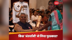 1 ही नाम के 2 अंतर्यामी, एक को मिला पद्मश्री, दूसरे को मिली बधाई; मामला पहुंचा कोर्ट