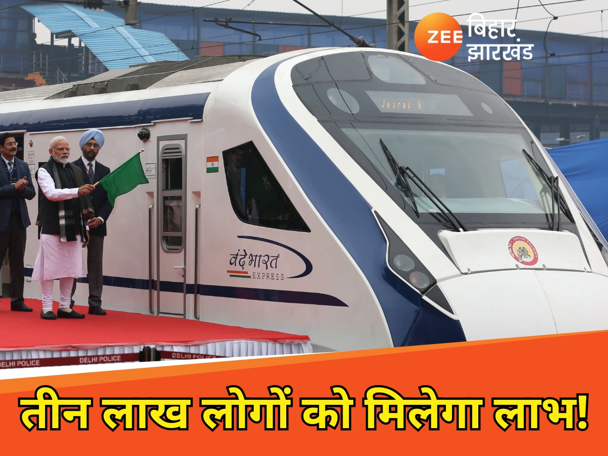 Deoghar Varanasi Vande Bharat train will stop at Jhajha railway station in Bihar