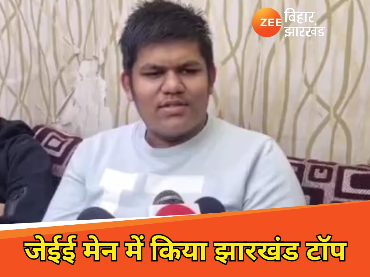 Dhanbad Abhimanyu Tibrewal did wonders, became Jharkhand topper in JEE Main