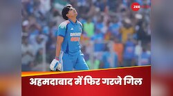 शुभमन गिल-अहमदाबाद का लव अफेयर...शतक ठोक लगाई रिकॉर्ड्स की झड़ी, विराट-रोहित भी दूर