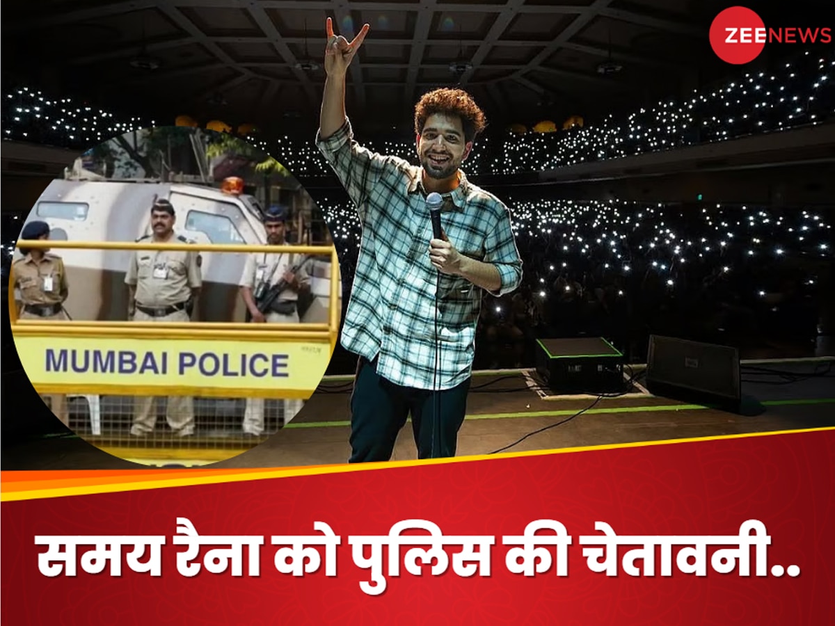 Samay Raina: समय रैना को मुंबई पुलिस का अल्टीमेटम, कहा- 14 दिनों के भीतर पेश हो, वरना..