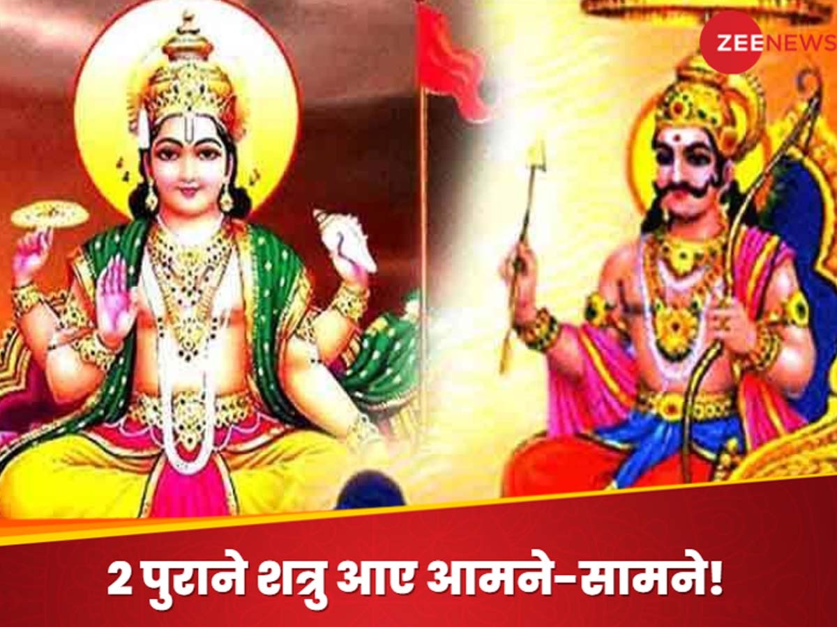 Shani Surya Yuti 2025: 2025 में 2 ‘दुश्मन ग्रहों’ का ये कैसा दुर्योग? सूर्य-शनि की ‘युति’ अगले 30 दिनों तक छीन लेगी चैन!