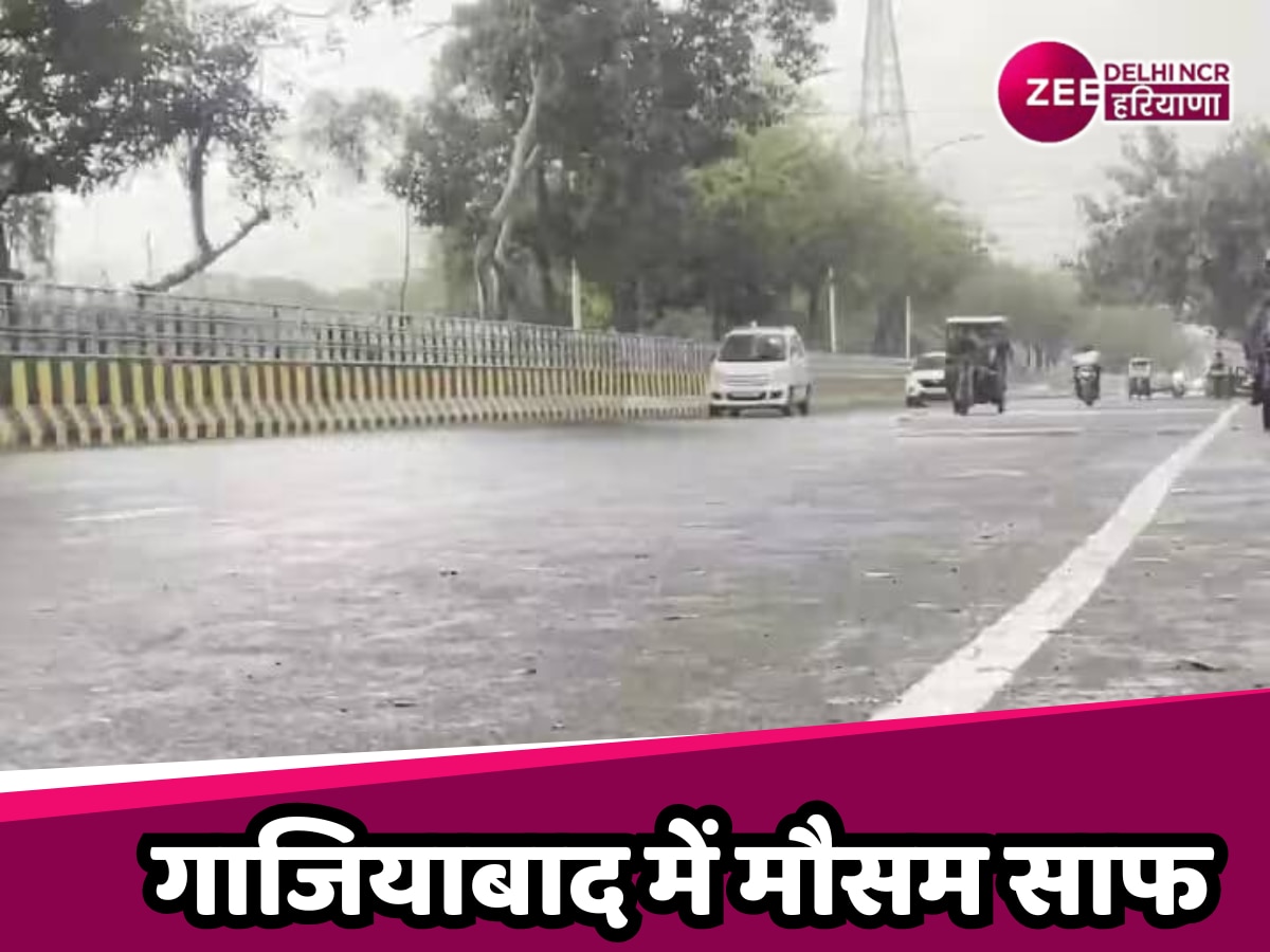 AIR Pollution in Delhi : गाजियाबाद में मौसम साफ और दिन में चढ़ा तापमान, AQI अभी भी सामान्य से अधिक