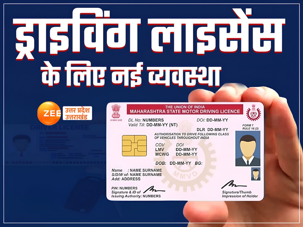 smart card driving license