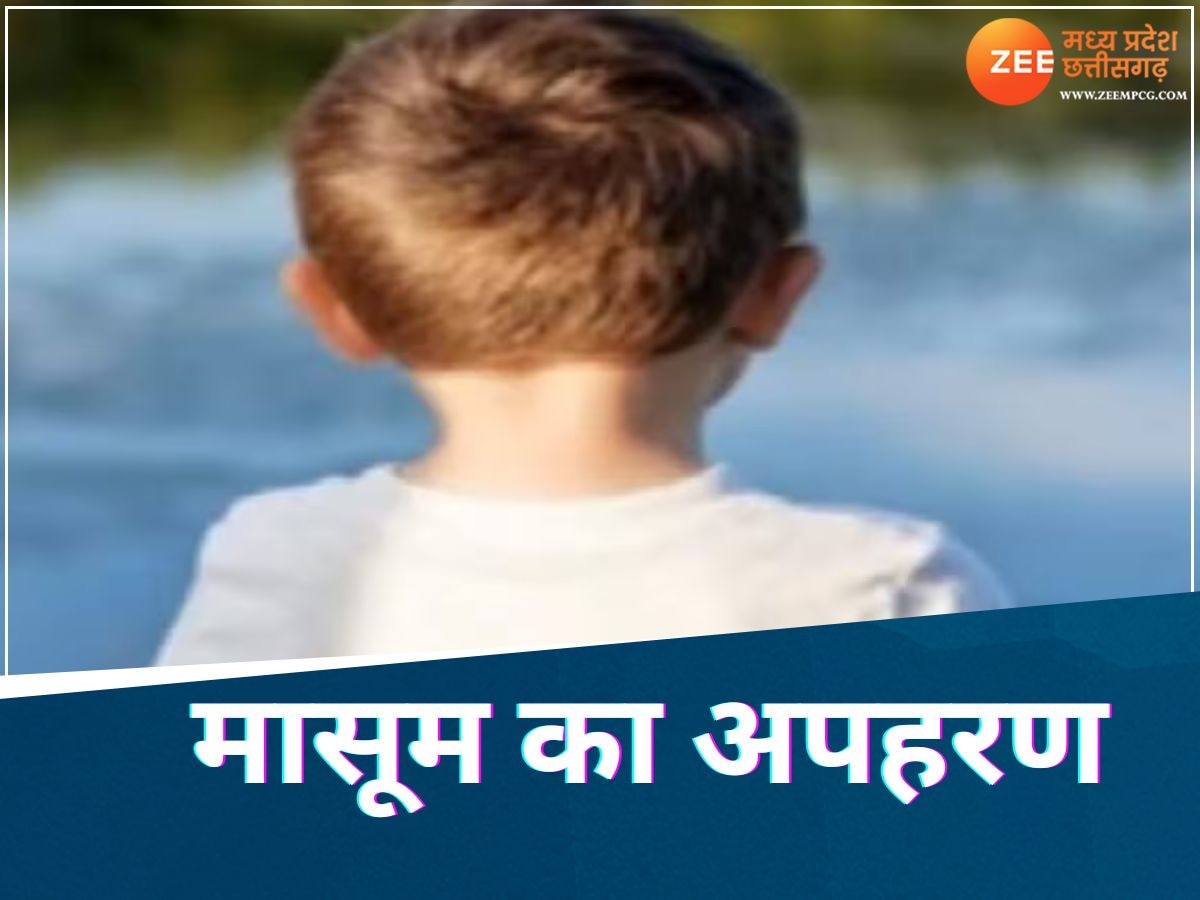 ग्वालियर में 6 साल के बच्चे का हुआ किडनेप, मां की आंखों में मारी मिर्ची, बाइक से उठा ले गए अपरणकर्ता