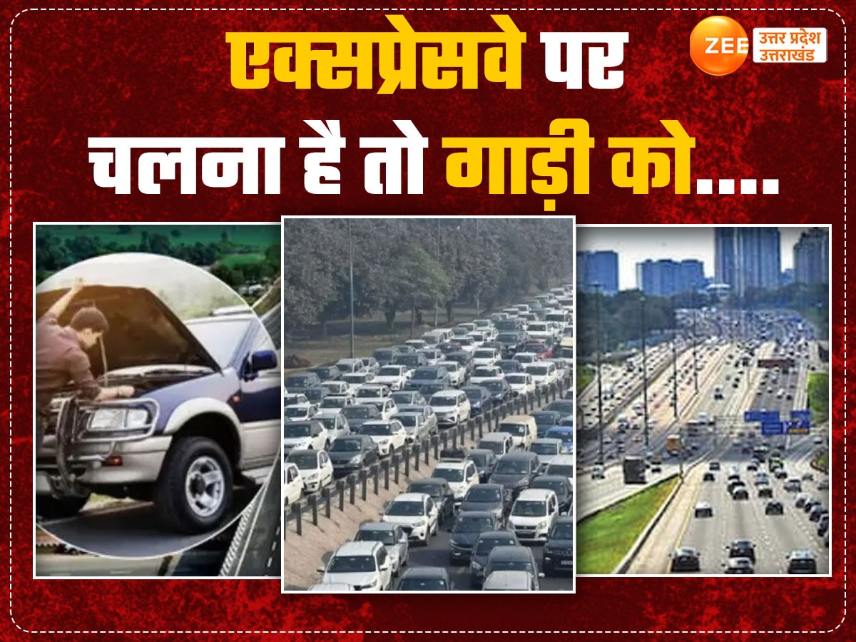 Noida Expressway New Traffic Rule