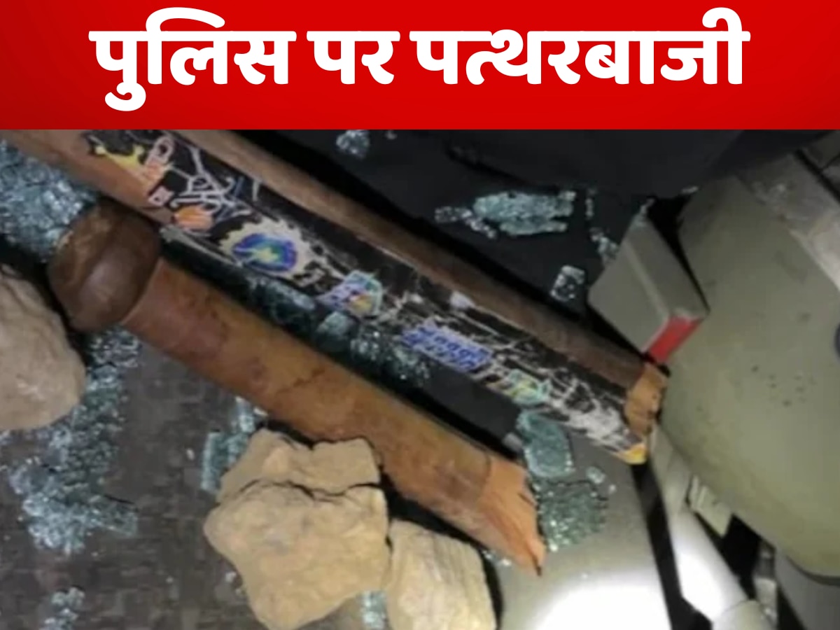 Udaipur: झगड़ा सुलझाने गई पुलिस को खुद की जान बचाना पड़ा भारी, सरपंच ने रची ऐसी साजिश, ग्रामीणों ने छतों पर चढ़कर की पत्थरबाजी Udaipur: झगड़ा सुलझाने गई पुलिस को खुद की जान बचाना पड़ा भारी, सरपंच ने रची ऐसी साजिश, ग्रामीणों ने छतों पर चढ़कर की पत्थरबाजी
