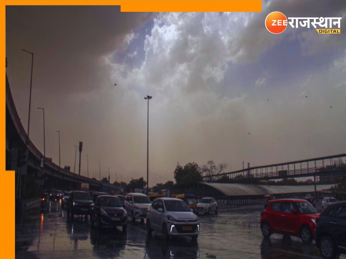 Rajasthan Weather Update: राजस्थान में बदल रहा मौसम का हाल, कभी धूप तो कभी छा रहे बादल, IMD ने अलर्ट किया जारी