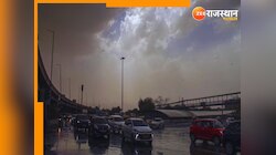 Rajasthan Weather: राजस्थान में बदल रहा मौसम का हाल, कभी धूप तो कभी छा रहे बादल