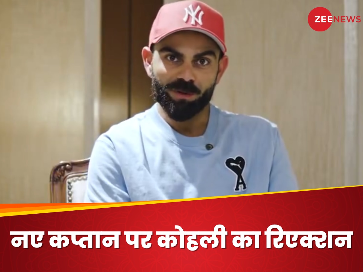 IPL में अब 5 साल छोटे क्रिकेटर की कप्तानी में खेलेंगे विराट, RCB के ऐलान के बाद सामने आया कोहली का रिएक्शन