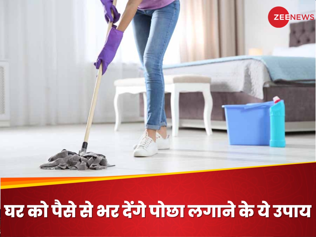 vastu tips for mop