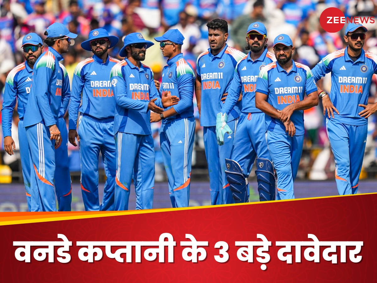 Team India: भारत के अगले वनडे कप्तान बनेंगे ये 3 दिग्गज! टीम इंडिया को बना देंगे दुनिया में बेस्ट