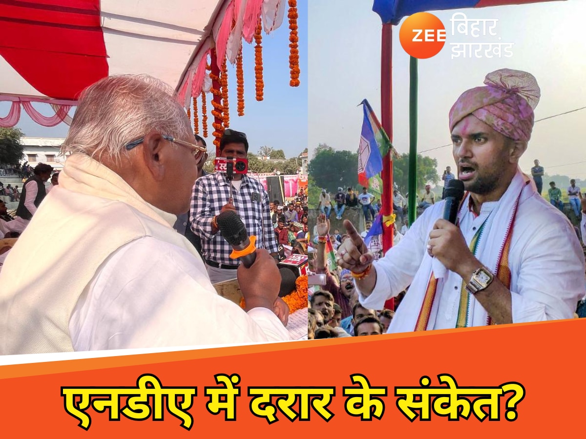 Jitan Ram Manjhi Dalit vote bank politics rally in Patna gandhi maidan will it overshadow Chirag Paswan