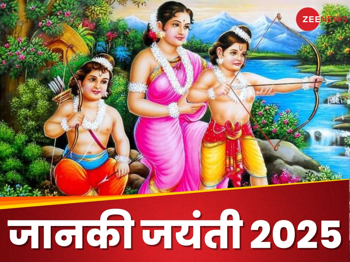 Janaki Jayanti 2025