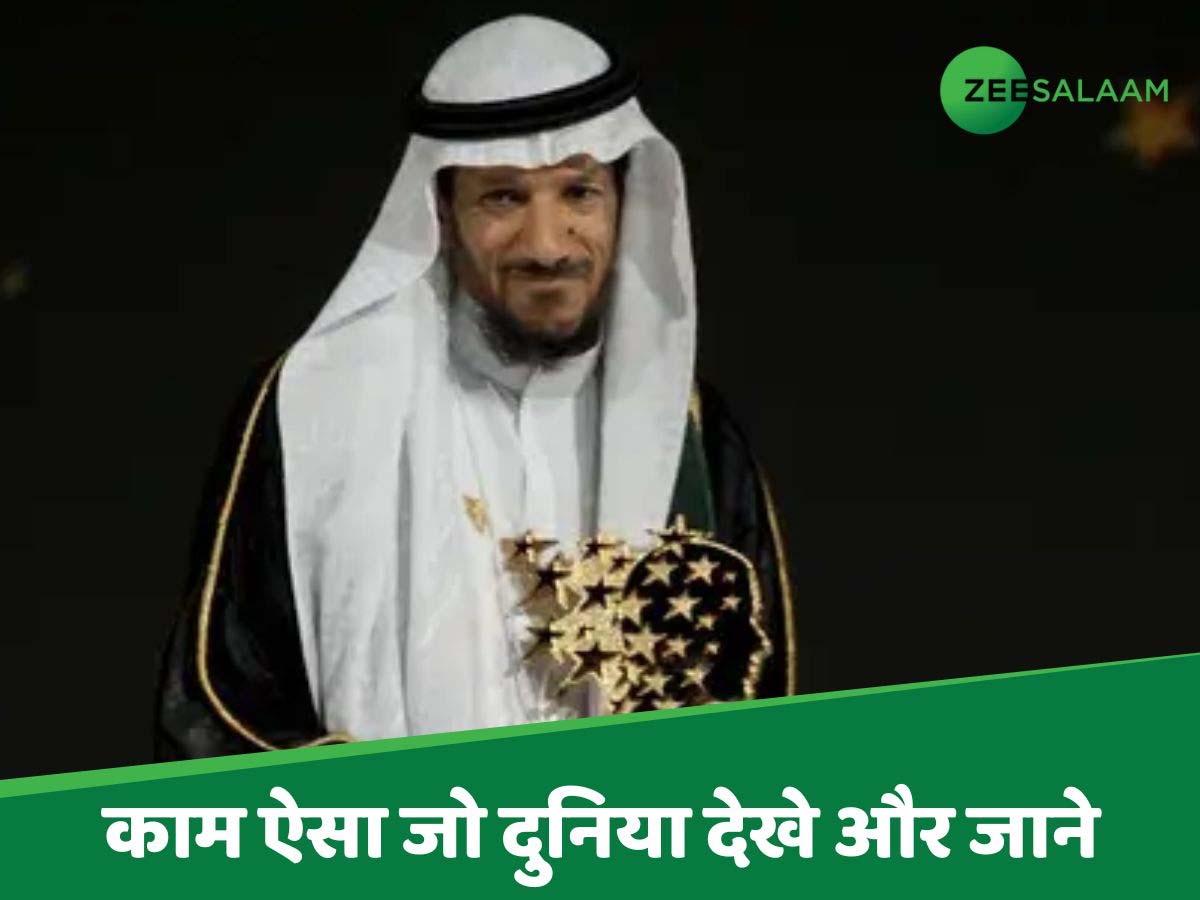 सऊदी अरब के शिक्षक ने जीता 1 मिलियन डॉलर वाला ग्लोबल टीचर प्राइज; इस काम से मिली पहचान सऊदी अरब के शिक्षक ने जीता 1 मिलियन डॉलर वाला ग्लोबल टीचर प्राइज; इस काम से मिली पहचान