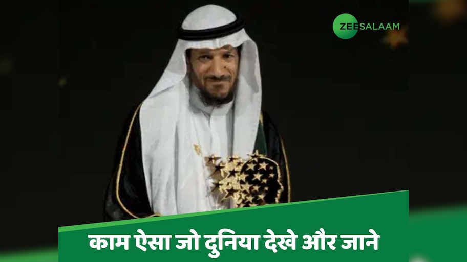  सऊदी अरब के शिक्षक ने जीता 1 मिलियन डॉलर वाला ग्लोबल टीचर प्राइज; इस काम से मिली पहचान   