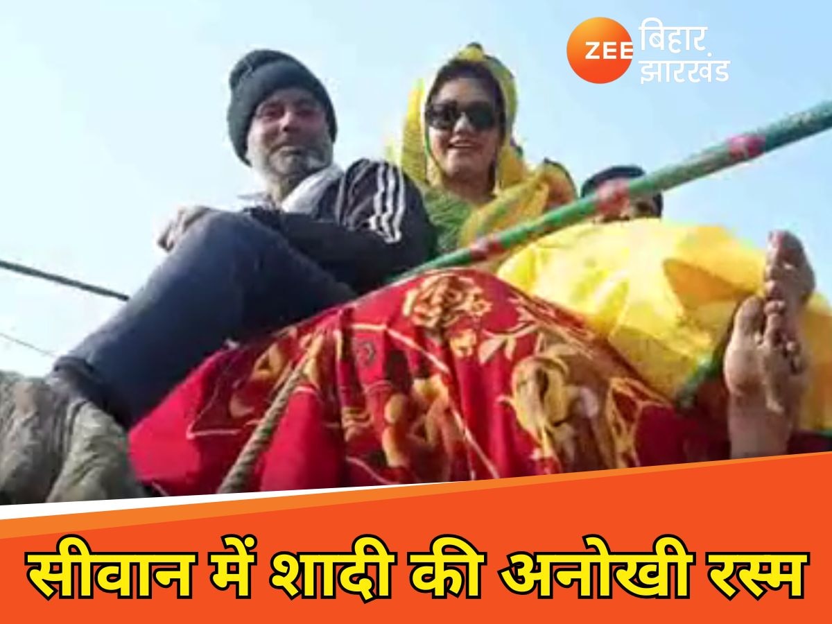 Siwan Unique wedding of Inspector Dulhania performed Matkor ritual while riding on elephant