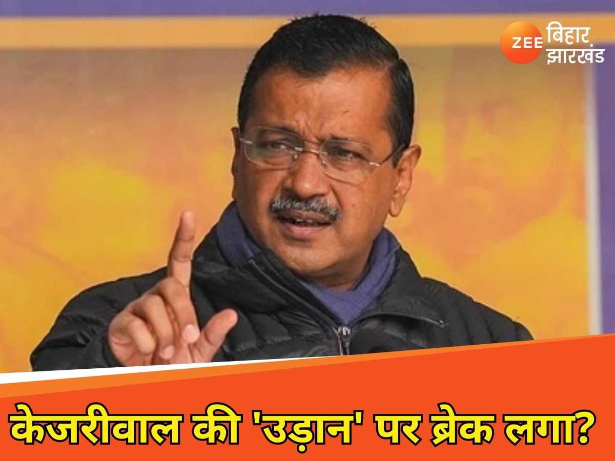 अरविंद केजरीवाल