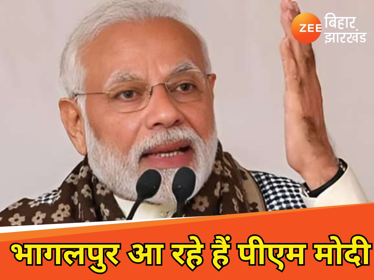 पीएम मोदी