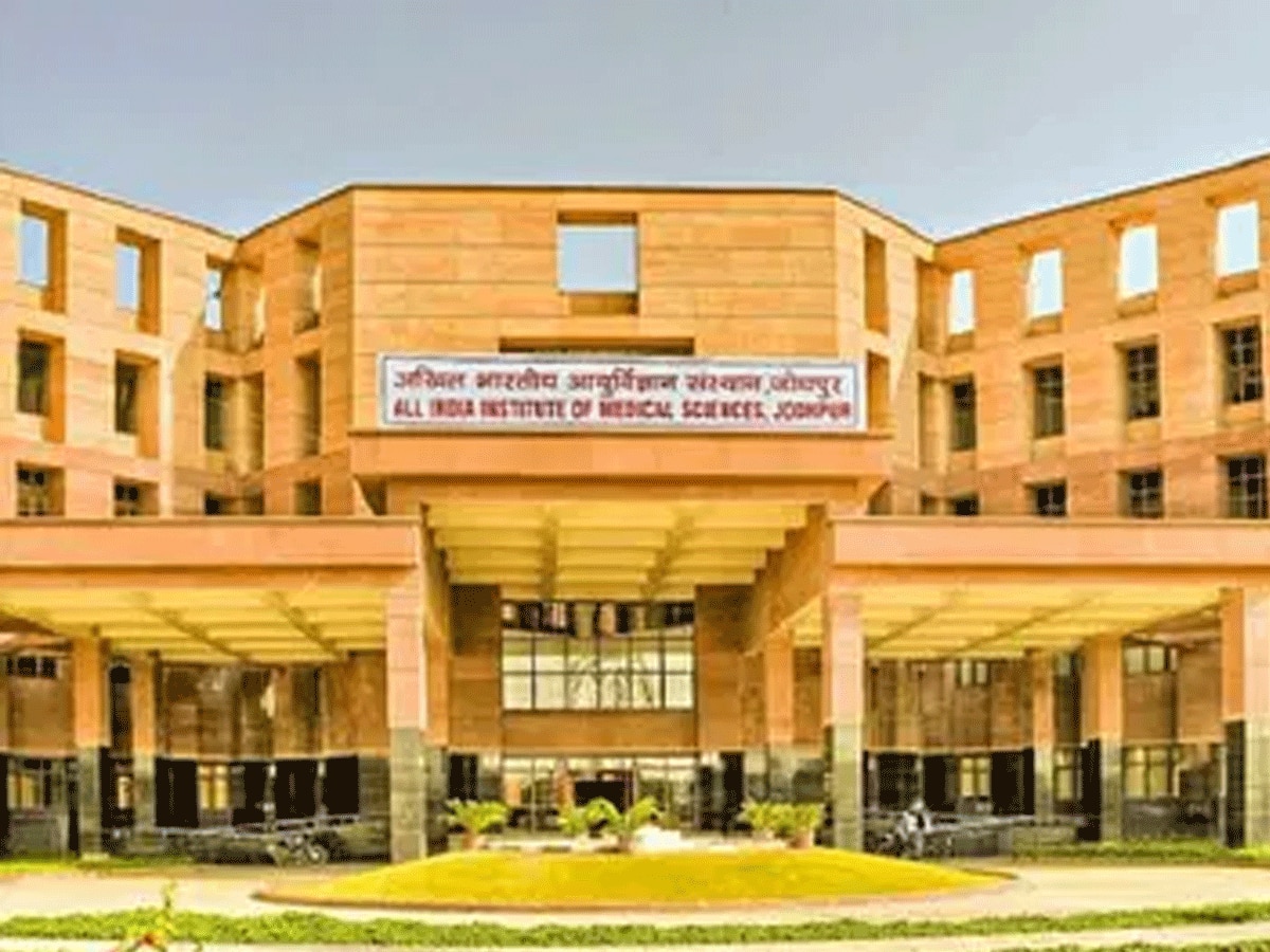 Jodhpur News: जोधपुर एम्स को बम ब्लास्ट करने की मिली धमकी, मचा हड़कंप Jodhpur News: जोधपुर एम्स को बम ब्लास्ट करने की मिली धमकी, मचा हड़कंप