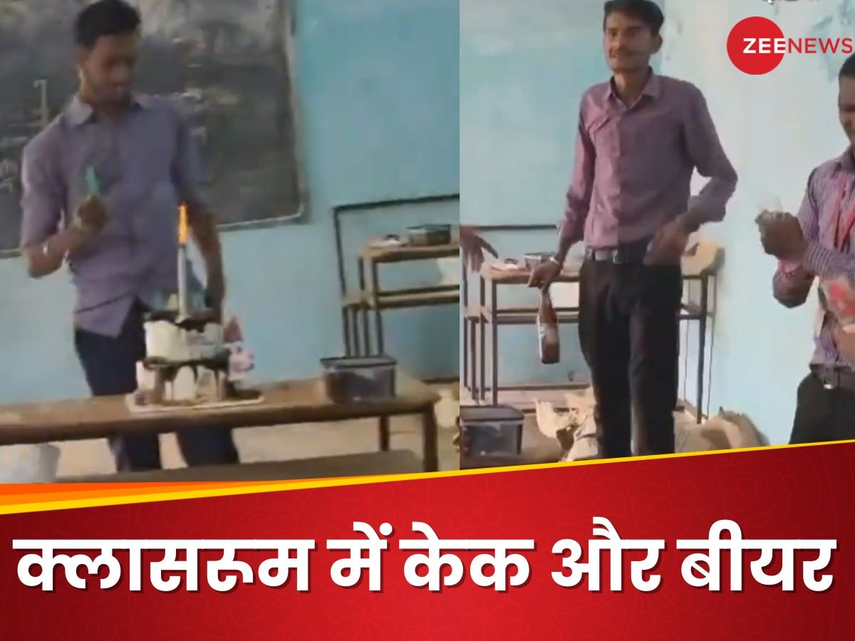 माथाफोड़ Video: सरकारी कॉलेज के क्लासरूम में बीयर वाली बर्थडे पार्टी, प्रोफेसर भी कटवा रहीं केक