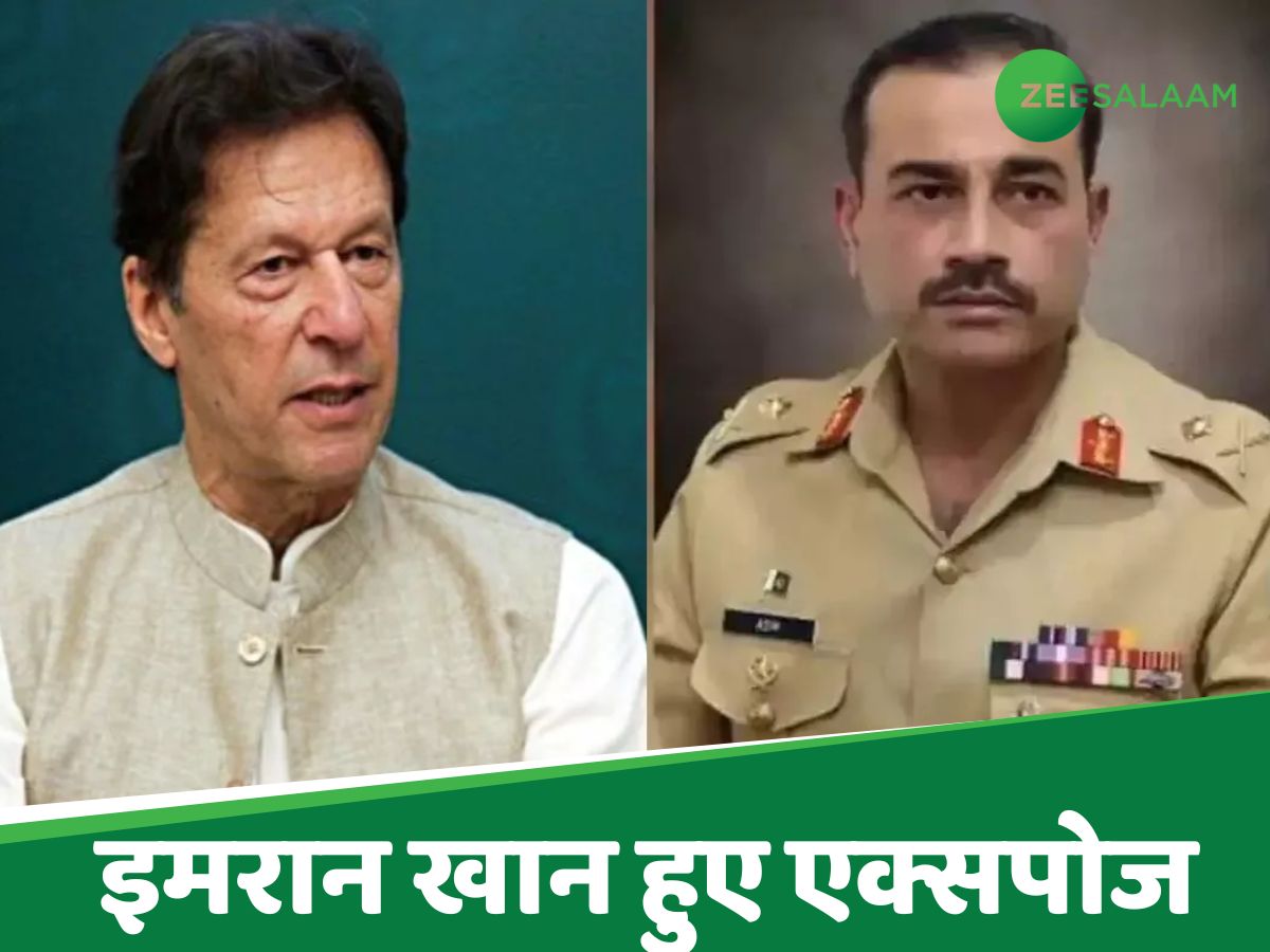 इमरान खान को पाक सेना चीफ ने किया एक्सपोज, कहा- नहीं मिली है कोई चिट्ठी इमरान खान को पाक सेना चीफ ने किया एक्सपोज, कहा- नहीं मिली है कोई चिट्ठी