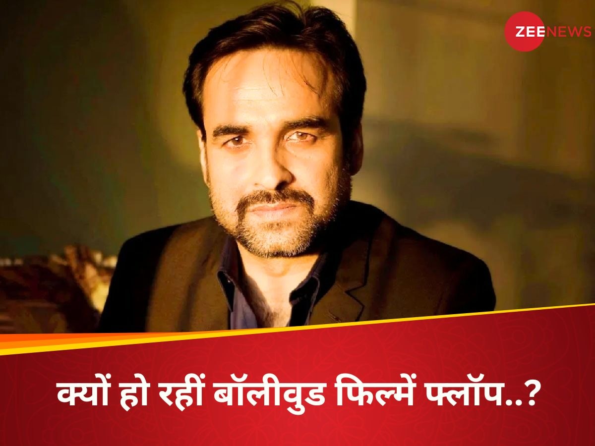 Pankaj Tripathi On Bollywood