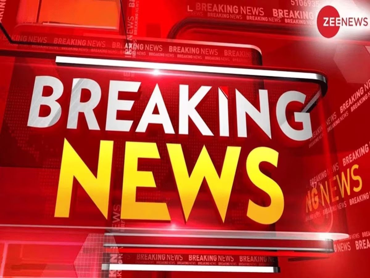 Aaj Ki Taza Khabar Live: पाकिस्तान के बलूचिस्तान में कोयला खदान के पास बड़ा धमाका, 11 मजदूरों की मौत Aaj Ki Taza Khabar Live: पाकिस्तान के बलूचिस्तान में कोयला खदान के पास बड़ा धमाका, 11 मजदूरों की मौत