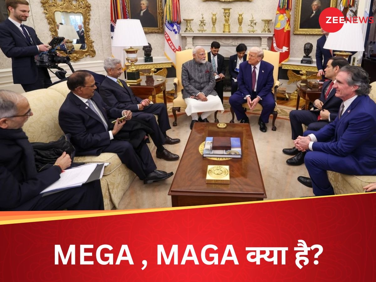 MAGA + MIGA = MEGA अमेरिका जाकर पीएम मोदी ने सेट कर दिया नया फॉर्मूला