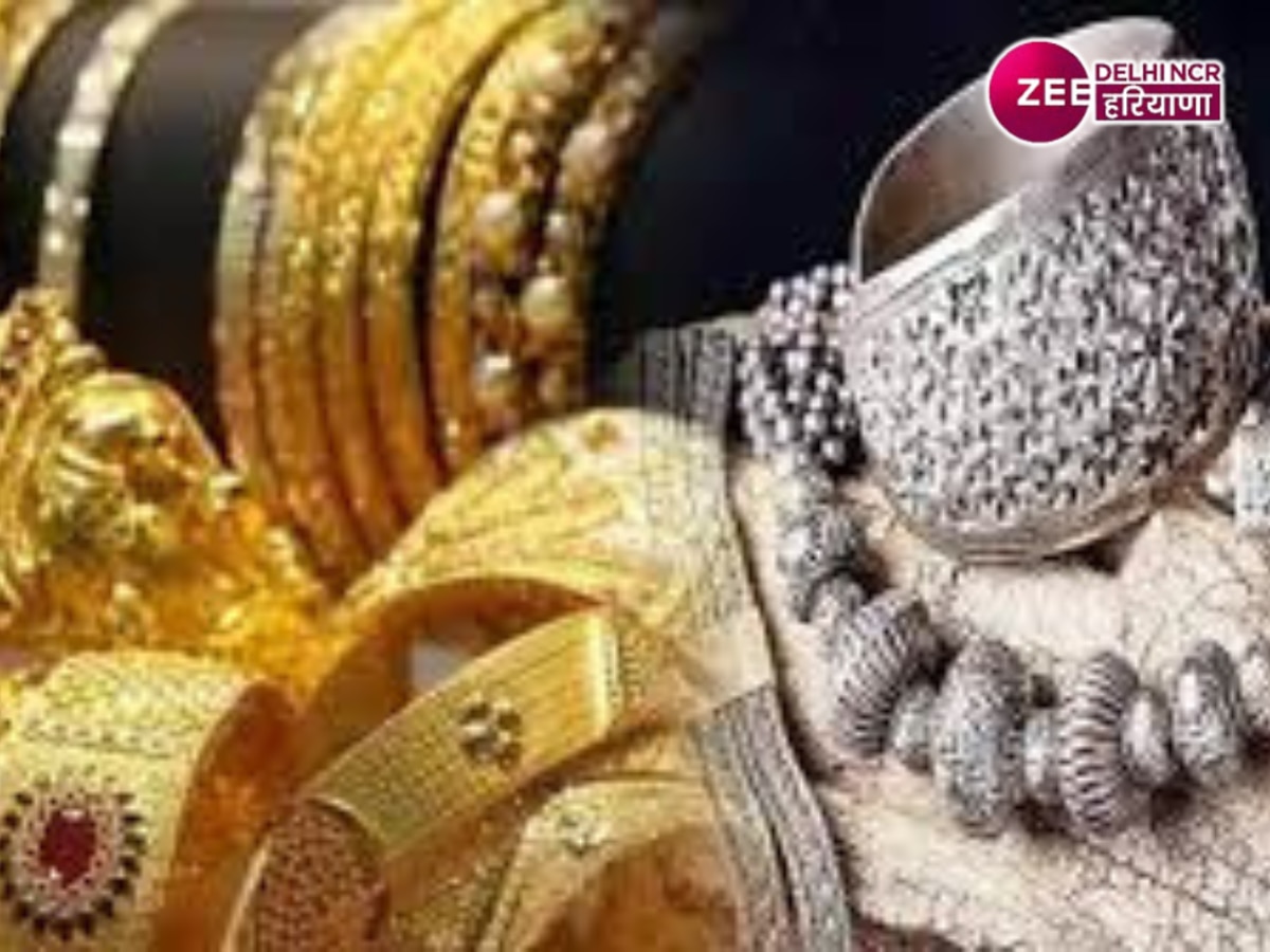 Gold Price Today: सोने की कीमत में उछाल, खरीदारी से पहले जानें आज आपके शहर में ताजा भाव