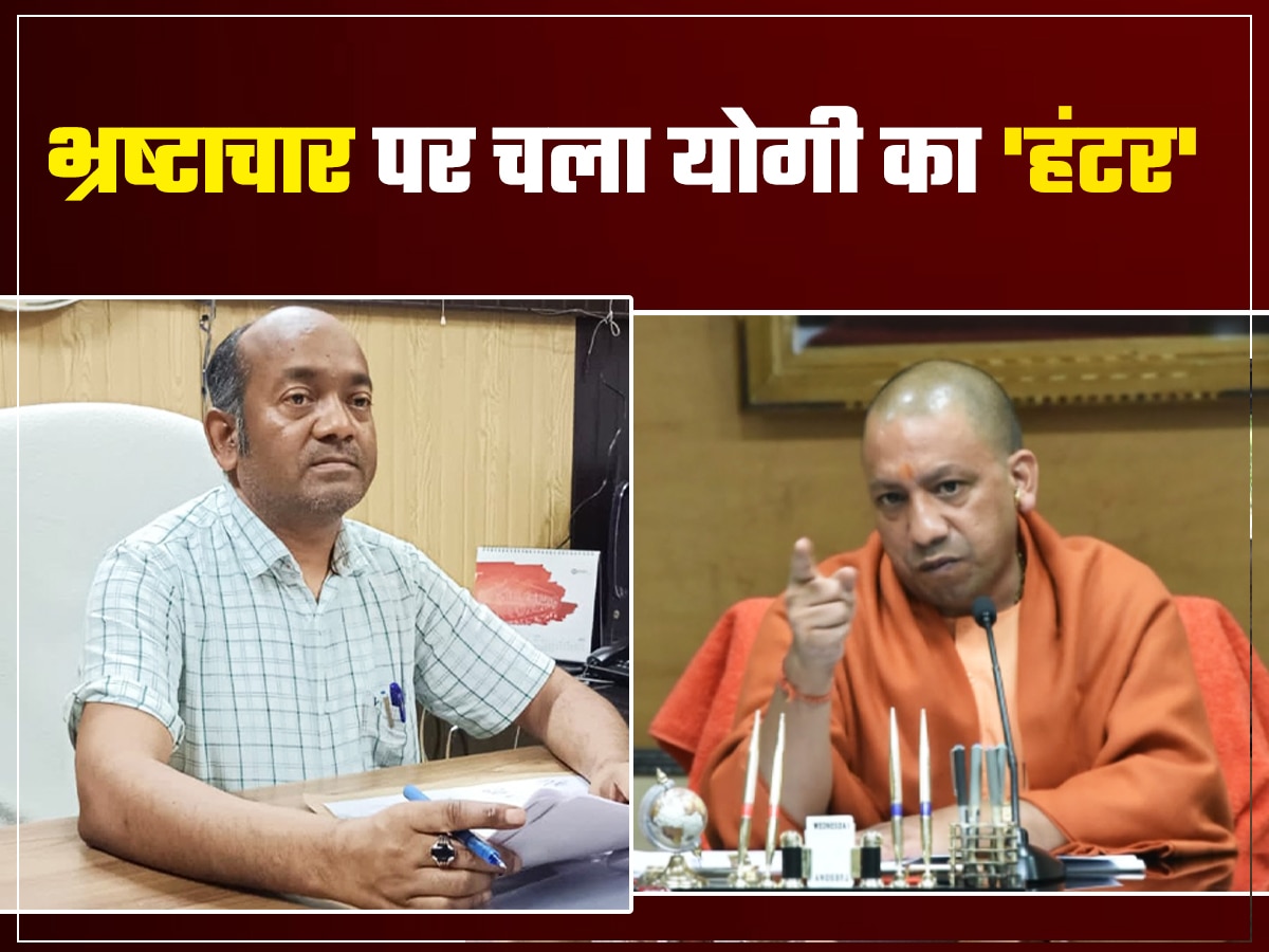 CM Yogi Adityanath