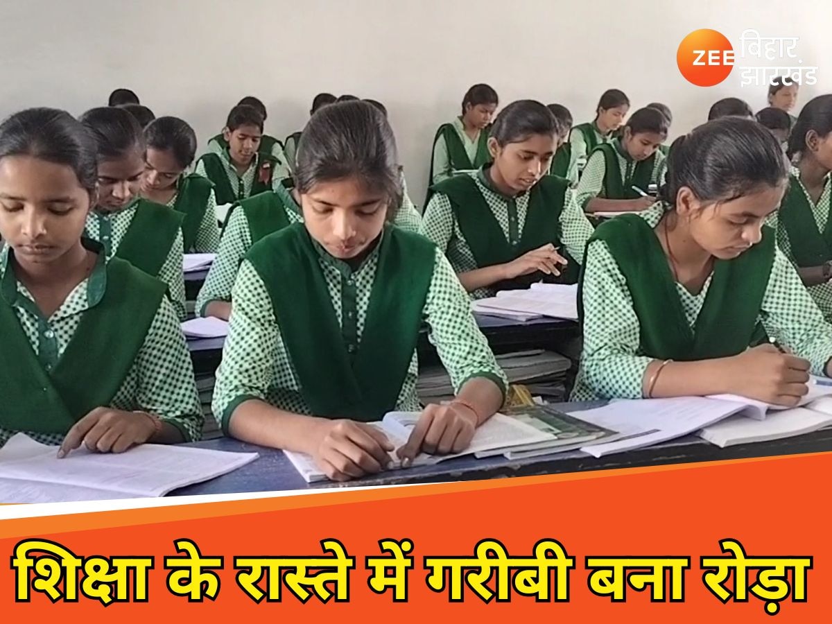 JEE मेंस परीक्षा पास कर लिया, लेकिन एडमिशन के लिए पैसे नहीं, अब कैसे इंजीनियर बनेंगी खूंटी ये छात्राएं? 