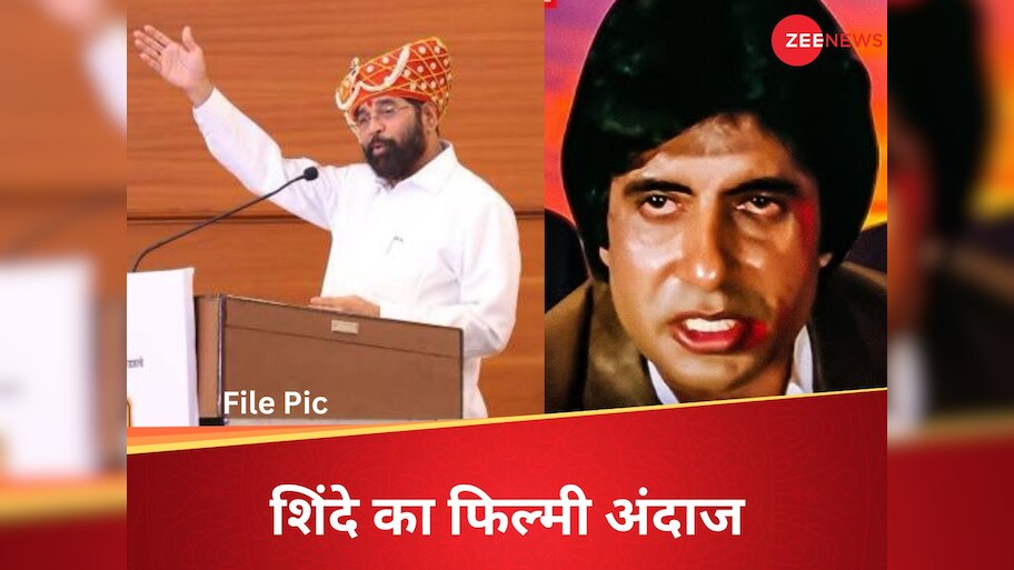 Maharashtra: शिंदे जहां खड़ा होता है... एकनाथ को आया गुस्सा, 'शोले-कालिया' की स्टाइल में जमकर सुना दिया