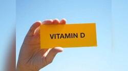 बेहद खतरनाक है Vitamin D की कमी, शरीर में होने लगती हैं ये परेशानी