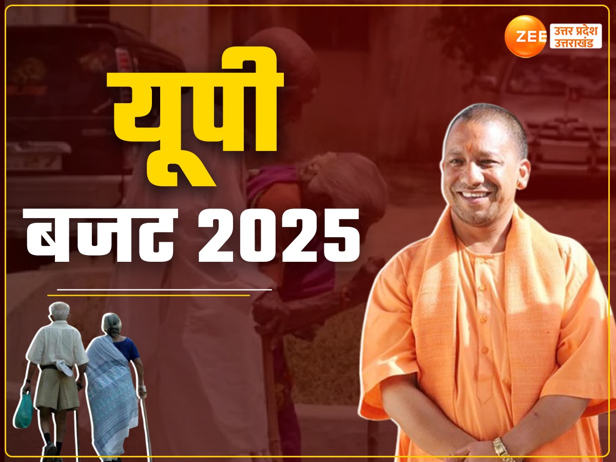 CM Yogi Adityanath