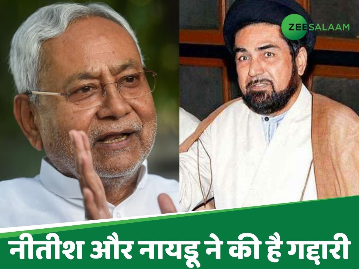 Waqf Bill पास होने पर बिफरे शिया धर्मगुरु कल्बे जवाद, कहा- नीतीश और नायडू ने की है गद्दारी