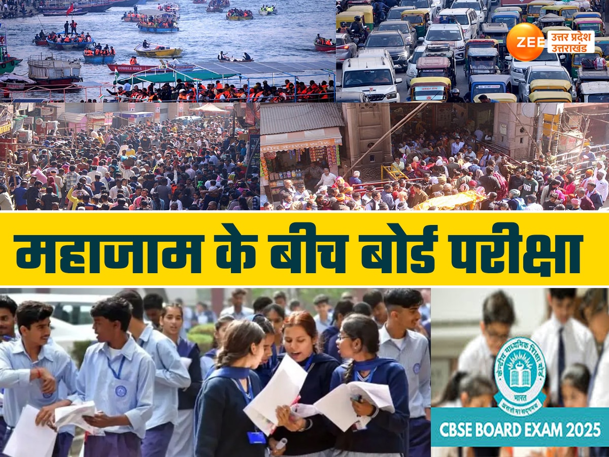 CBSE Board Exams 2025