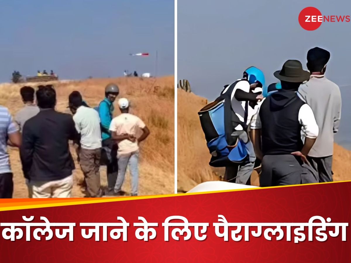 Video: ट्रैफिक के चक्कर में एग्जाम सेंटर पहुंचना हुआ नामुमकिन! पैराग्लाइडिंग से कूदा स्टूडेंट और फिर